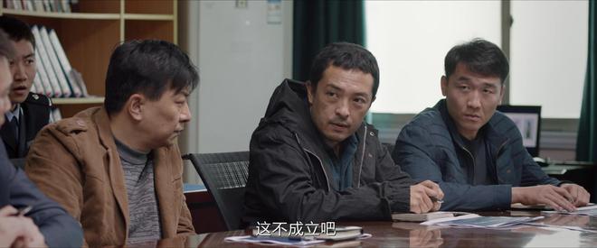 《我是刑警》结局：看懂秦川训斥陶维志，才知东林案6年未破真相  第12张