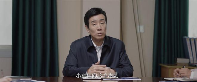 《我是刑警》结局：看懂秦川训斥陶维志，才知东林案6年未破真相  第14张