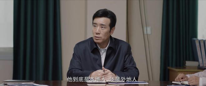 《我是刑警》结局：看懂秦川训斥陶维志，才知东林案6年未破真相  第13张