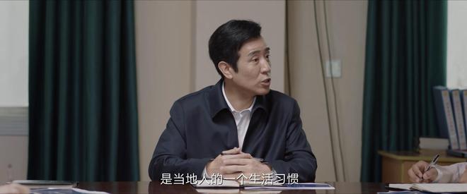 《我是刑警》结局：看懂秦川训斥陶维志，才知东林案6年未破真相  第16张