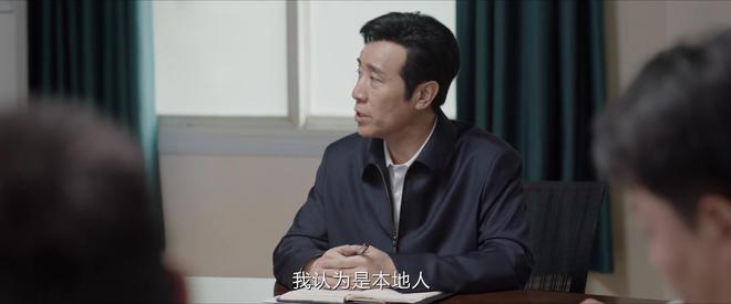 《我是刑警》结局：看懂秦川训斥陶维志，才知东林案6年未破真相  第17张