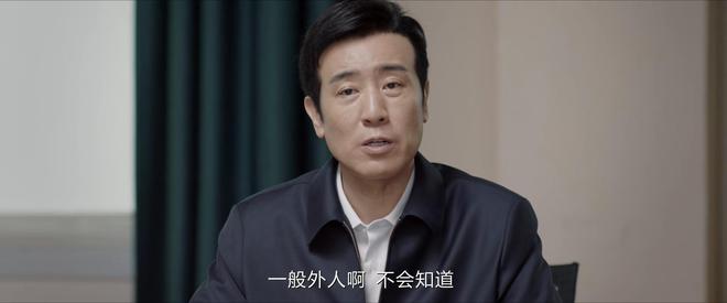 《我是刑警》结局：看懂秦川训斥陶维志，才知东林案6年未破真相  第18张