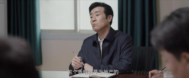 《我是刑警》结局：看懂秦川训斥陶维志，才知东林案6年未破真相  第19张