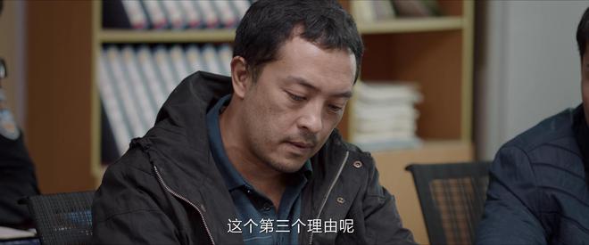 《我是刑警》结局：看懂秦川训斥陶维志，才知东林案6年未破真相  第22张