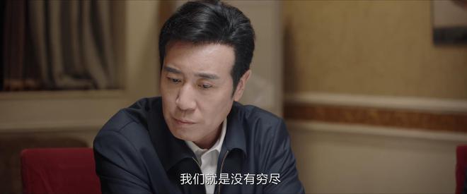 《我是刑警》结局：看懂秦川训斥陶维志，才知东林案6年未破真相  第23张