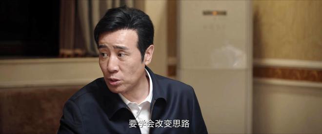 《我是刑警》结局：看懂秦川训斥陶维志，才知东林案6年未破真相  第26张