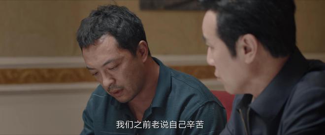 《我是刑警》结局：看懂秦川训斥陶维志，才知东林案6年未破真相  第25张