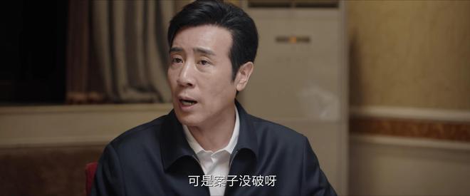 《我是刑警》结局：看懂秦川训斥陶维志，才知东林案6年未破真相  第28张