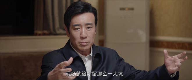 《我是刑警》结局：看懂秦川训斥陶维志，才知东林案6年未破真相  第27张