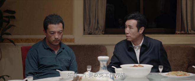 《我是刑警》结局：看懂秦川训斥陶维志，才知东林案6年未破真相  第30张