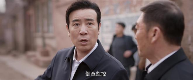 《我是刑警》结局：看懂秦川训斥陶维志，才知东林案6年未破真相  第33张