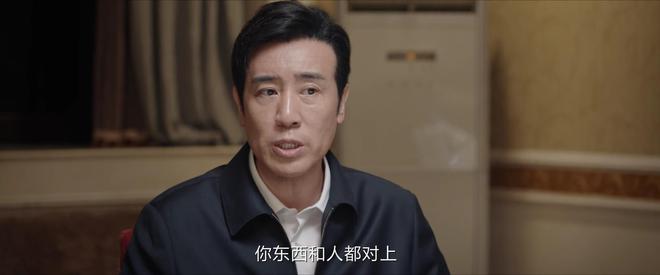 《我是刑警》结局：看懂秦川训斥陶维志，才知东林案6年未破真相  第35张