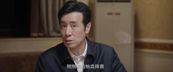 《我是刑警》结局：看懂秦川训斥陶维志，才知东林案6年未破真相  第34张