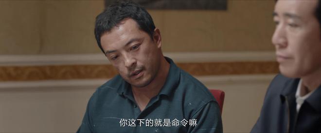 《我是刑警》结局：看懂秦川训斥陶维志，才知东林案6年未破真相  第43张