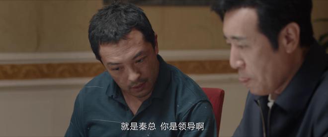 《我是刑警》结局：看懂秦川训斥陶维志，才知东林案6年未破真相  第42张