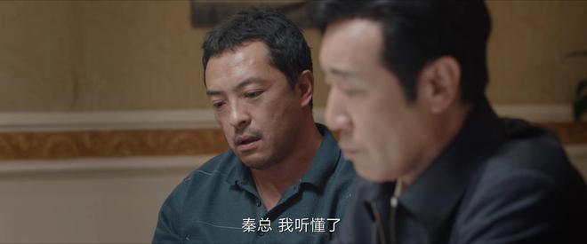 《我是刑警》结局：看懂秦川训斥陶维志，才知东林案6年未破真相  第45张