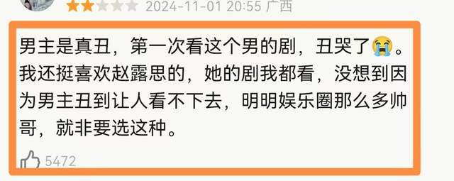 同样是小眼睛，李昀锐和刘宇宁的风评为何两极分化？