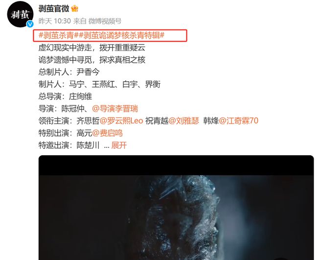 首播将至！悬疑剧《剥茧》来了，金马影后主演，网友：拉满期待值