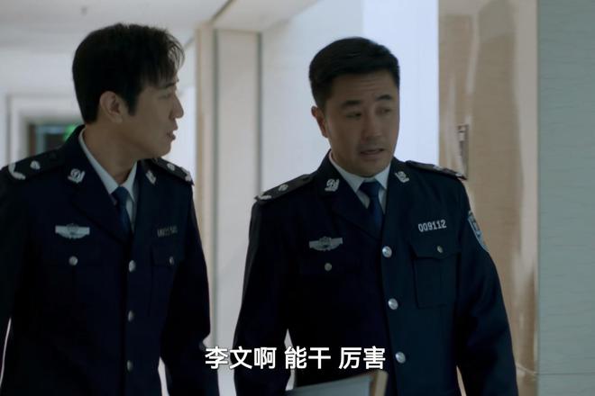 《我是刑警》李文为什么不改嫁赵飞？看看秦川就懂了