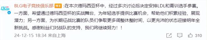 LPL德杯开赛，多队全主力上场强度拉满！Cube首秀先遭联盟禁赛