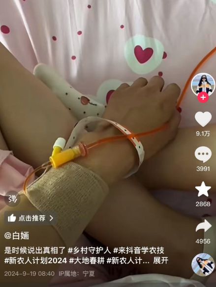 百万粉女网红自曝患病！9个月住院三次，各种疼痛…这种病人畜共患，容易误诊！