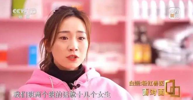 百万粉女网红自曝患病！9个月住院三次，各种疼痛…这种病人畜共患，容易误诊！