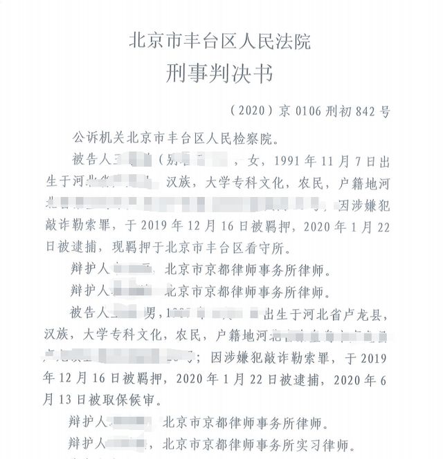 老板说“滚”，员工不去上班遭辞退！一个“滚”=15.98万元！老板：我说的是气话……