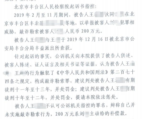 老板说“滚”，员工不去上班遭辞退！一个“滚”=15.98万元！老板：我说的是气话……