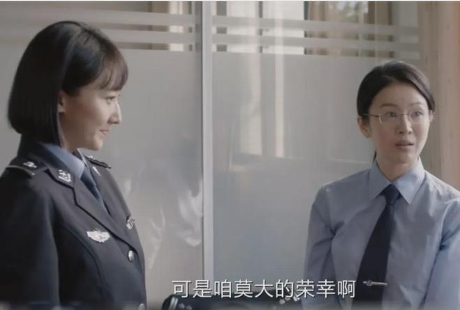 我是刑警：我宁愿多看拒绝秦川饭局的女辅警，也不愿看海平叫秦爸