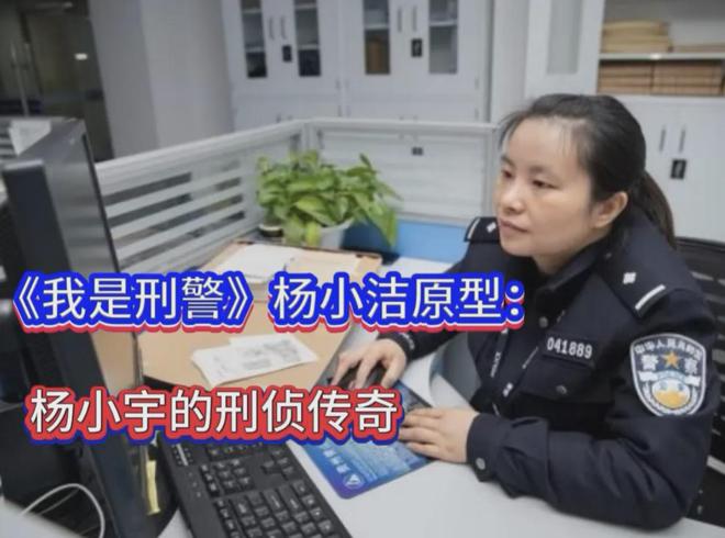 我是刑警：我宁愿多看拒绝秦川饭局的女辅警，也不愿看海平叫秦爸