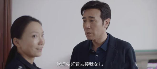 我是刑警：我宁愿多看拒绝秦川饭局的女辅警，也不愿看海平叫秦爸