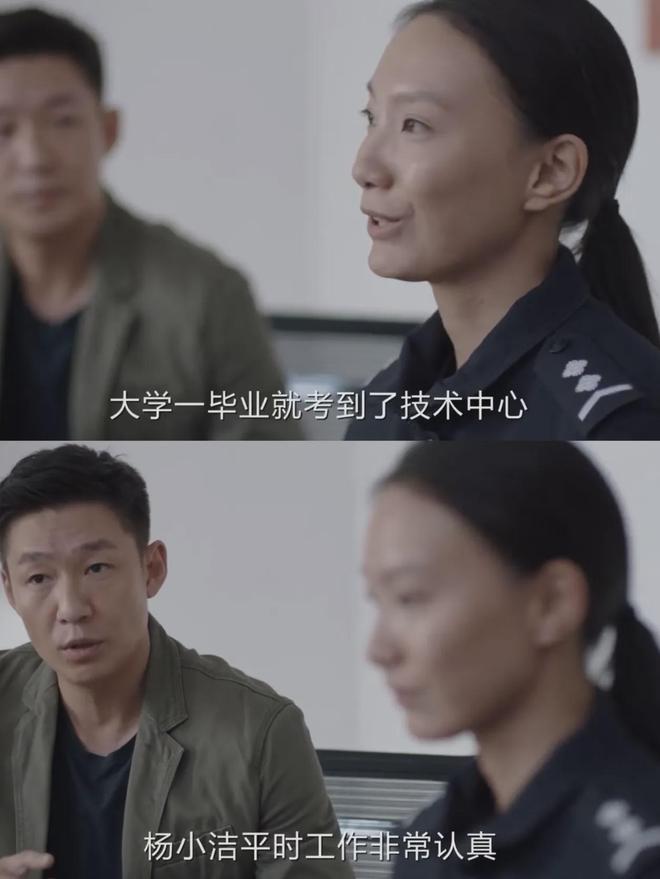 我是刑警：我宁愿多看拒绝秦川饭局的女辅警，也不愿看海平叫秦爸