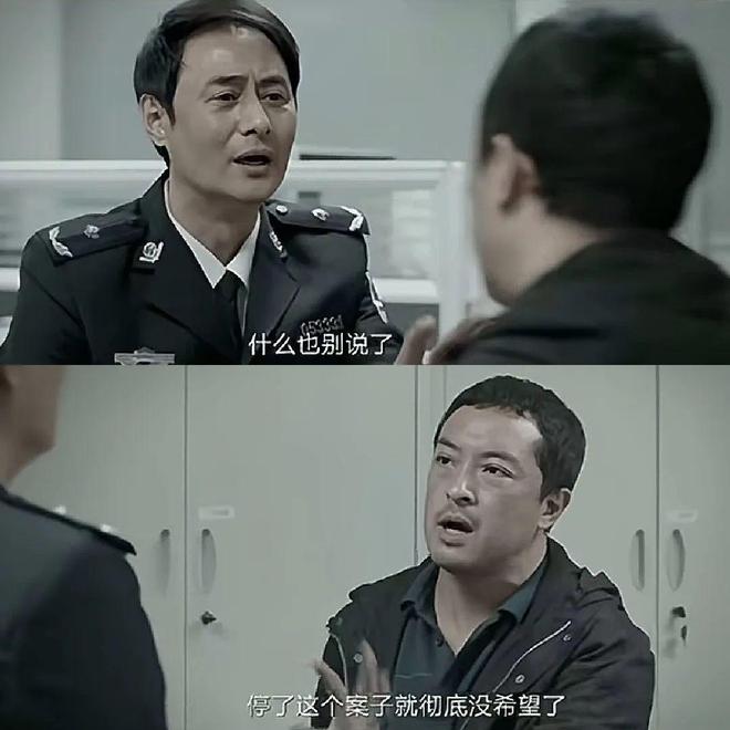 《我是刑警》3个败笔选角，每个人都大有来头，但却显得很多余  第25张