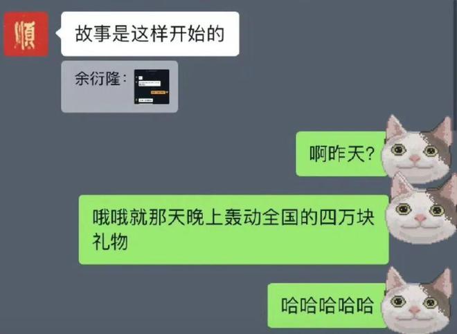 阿娇又谈了个什么垃圾？  第7张