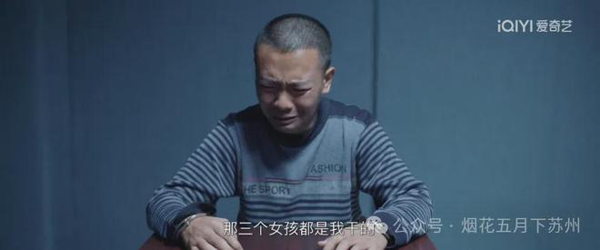 《我是刑警》：六年悬案一朝告破！陶维志为什么却不想做刑警了？