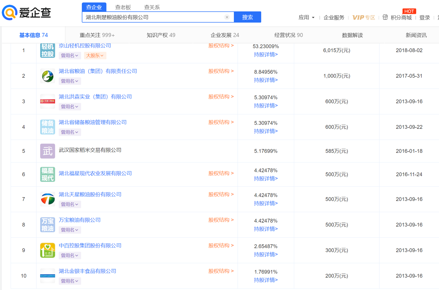 湖北省粮油集团出品：秋慕思田冷水晚籼米 26.9 元 10 斤大促（绿色食品）