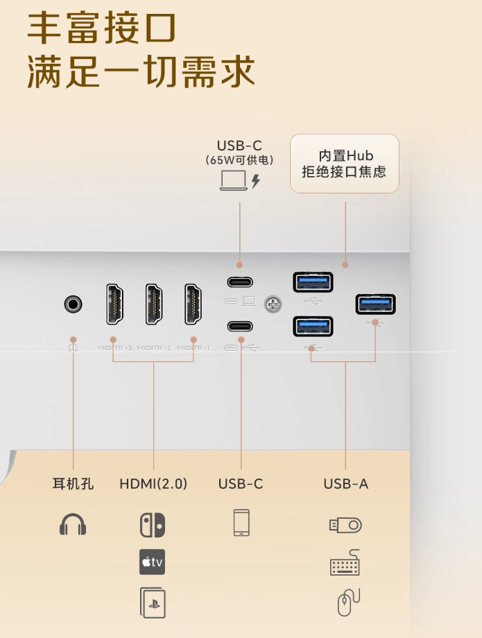 明基 27 英寸显示器 EW2790U 开售：10bit 色深、分辨率 3840*2160，首发 3699 元