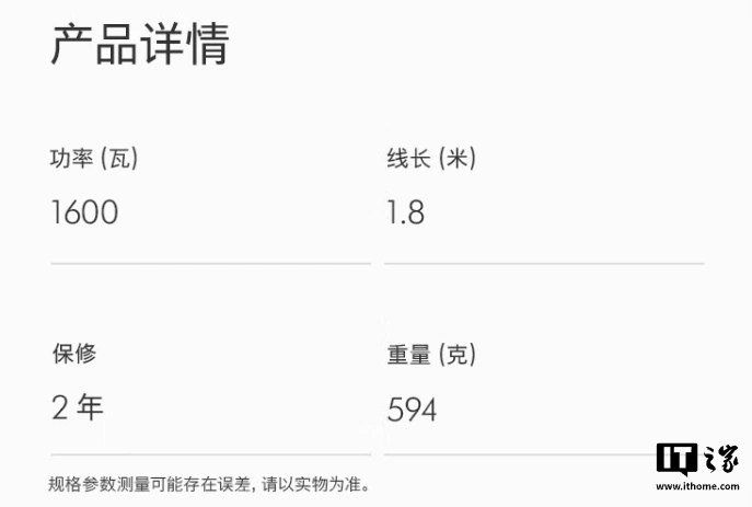 戴森 HD16 智能吹风机鎏金红丝绒色预售：55℃ 恒温、设置记忆，3499 元