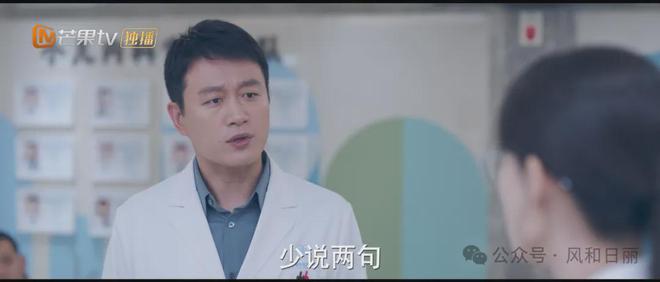 接档《小巷人家》的剧竟如此狗血降智，张小斐佟大为都救不活  第10张