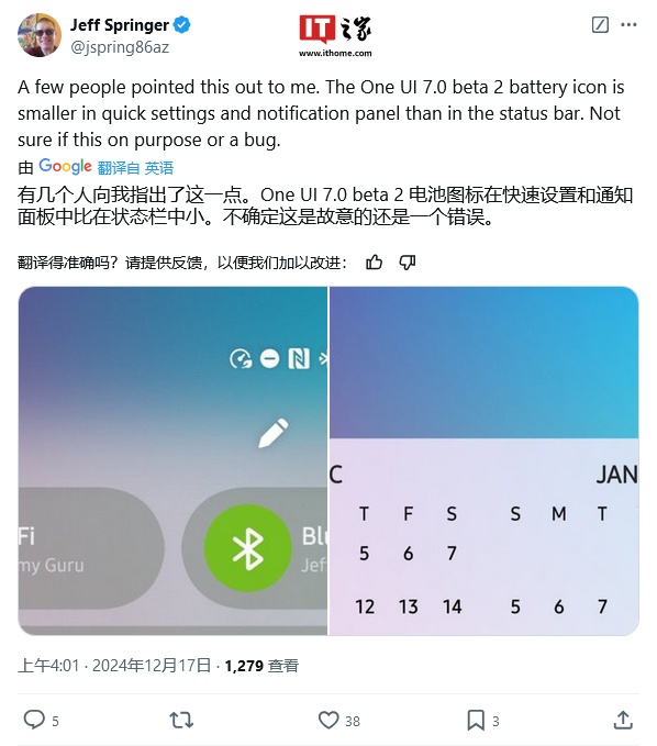 三星为 Galaxy S24 系列手机推送 One UI 7 Beta 2 更新，流畅体验再升级