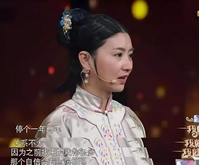 《甄嬛传》观众有福了，主演13年后筹办主题晚会，陈建斌又遇挑战