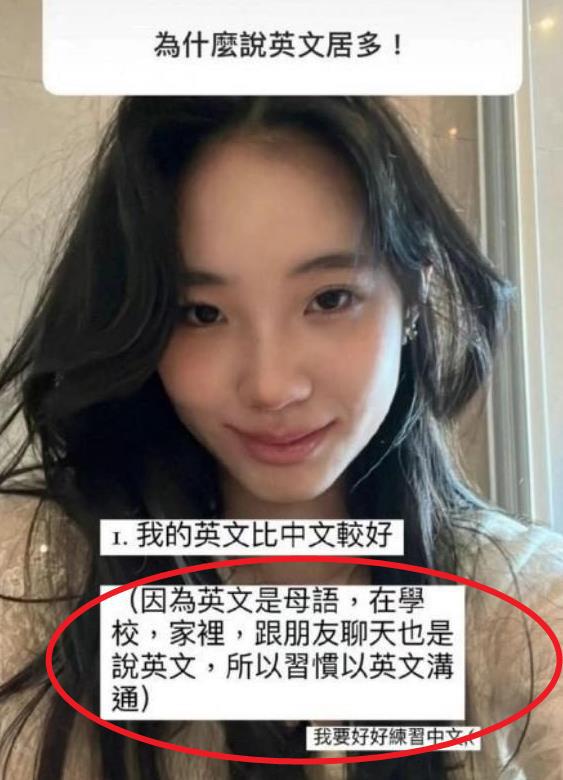 小S二女儿怒呛网友，晒8.0雅思成绩单，说英语是母语被网友抵制