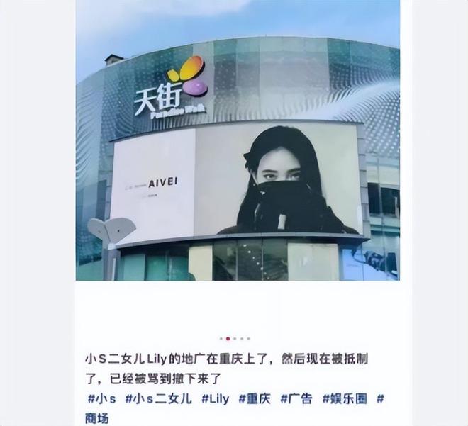 小S二女儿怒呛网友，晒8.0雅思成绩单，说英语是母语被网友抵制