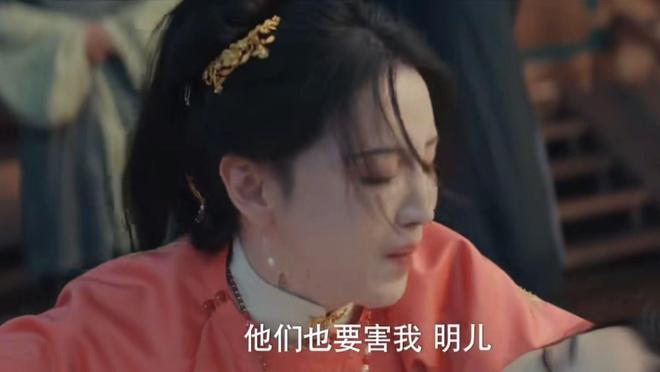 《九重紫》王映雪蠢笨至极，自以为算无遗策，实则害了父亲和女儿  第8张