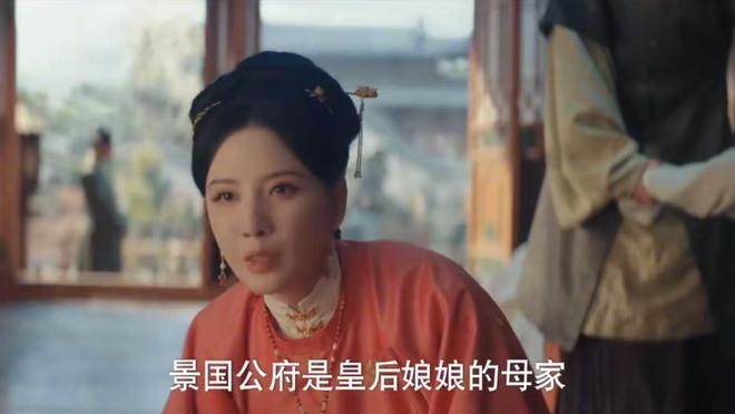 《九重紫》王映雪蠢笨至极，自以为算无遗策，实则害了父亲和女儿  第11张