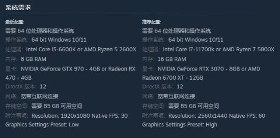 《双人成行》厂商新作配置要求公布：最低GTX970！  第2张