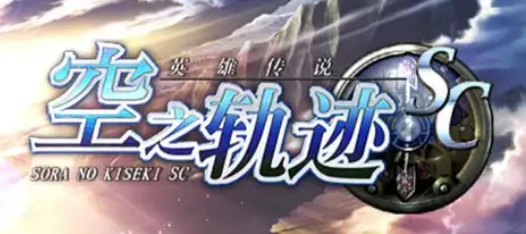 日本 Falcom 游戏公司创始人加藤正幸逝世，享年 78 岁