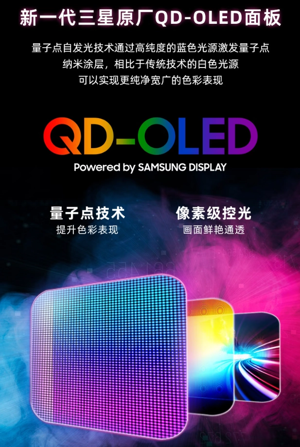 微星 49 英寸 MPG 491CQPX QD-OLED 显示器开售：三星面板、240Hz 高刷，6499 元