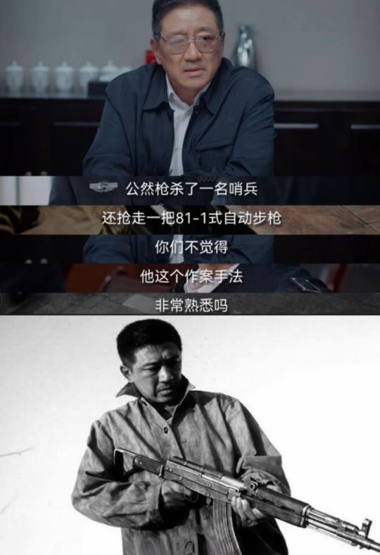 《我是刑警》七大案演技排行，于和伟只排第三，第一竟不是演员？