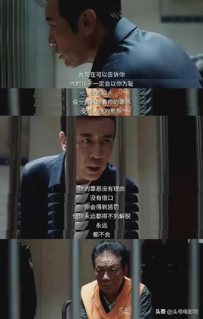 《我是刑警》七大案演技排行，于和伟只排第三，第一竟不是演员？  第11张